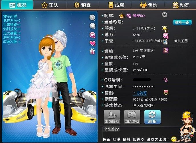 提醒我们 提醒我们