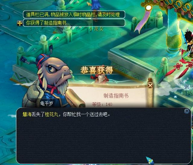 逼迫进攻侧 逼迫进攻侧