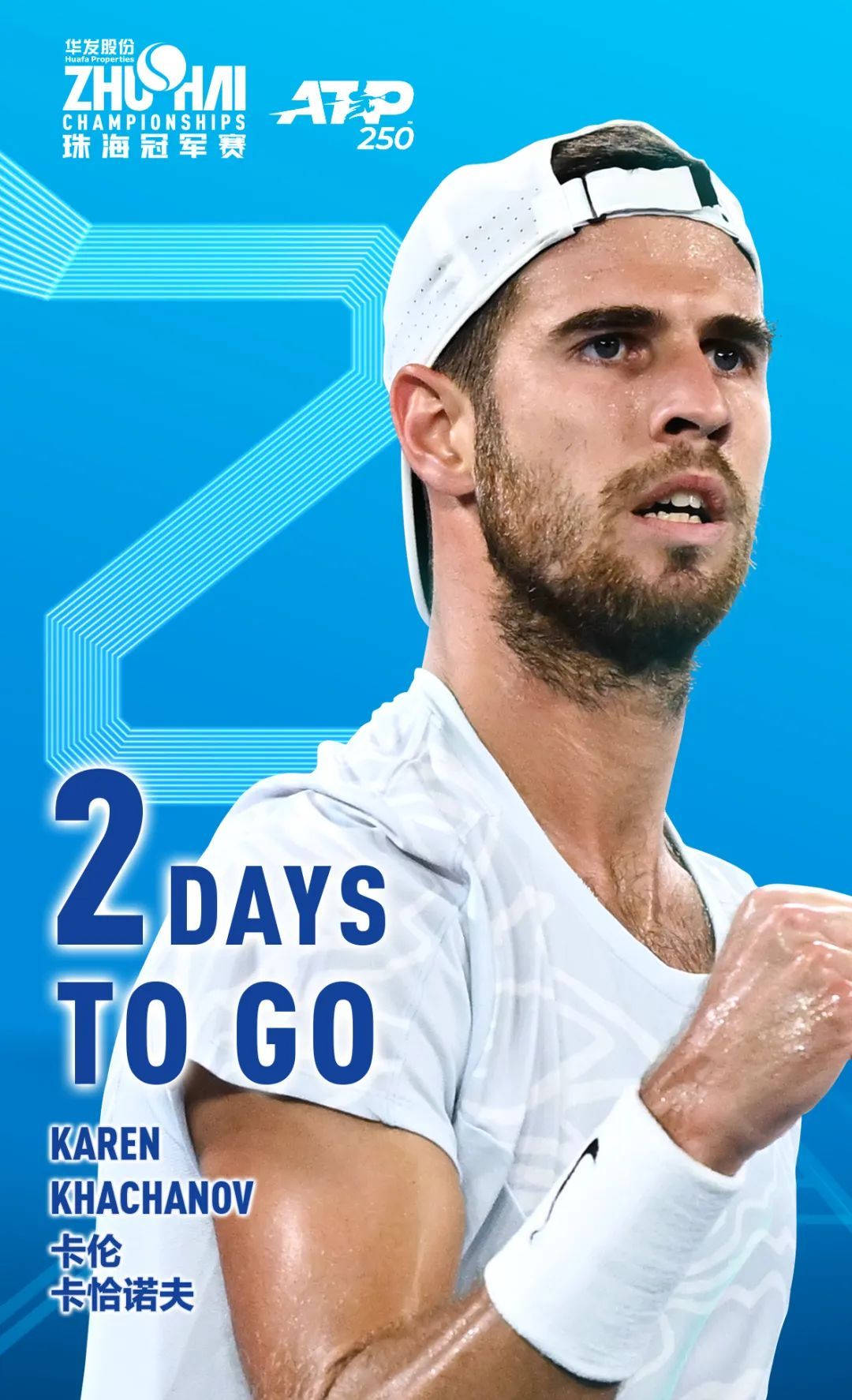 胜利告别 胜利告别