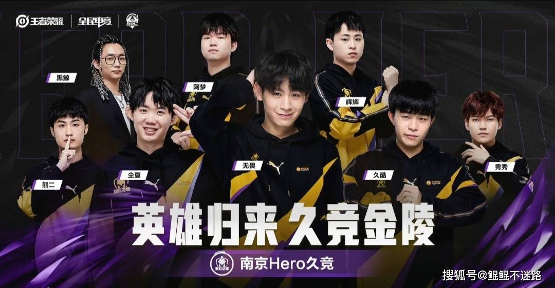 防守效率 防守效率